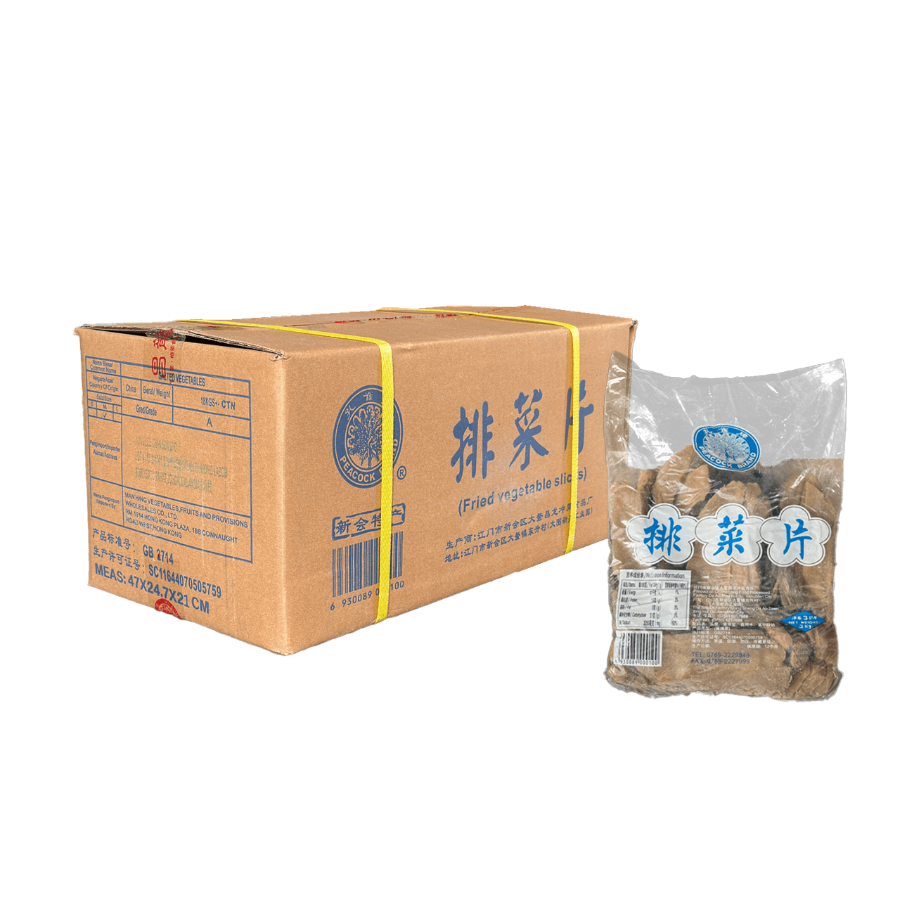 3Kg x 6 Sayur Masin Kepala Besar 大头菜  1