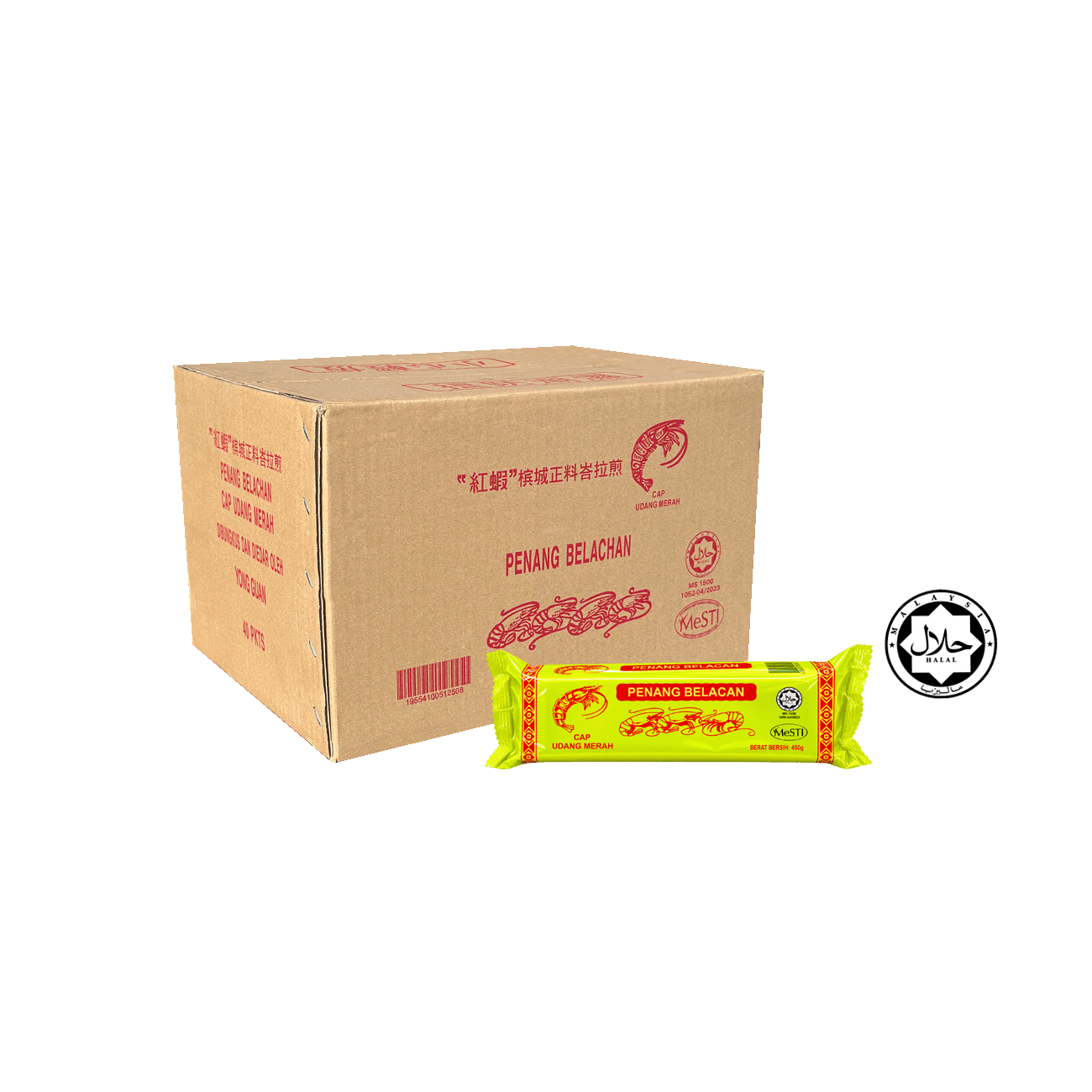 450gm x 40 Belacan Penang Cap Udang Merah 红虾 1